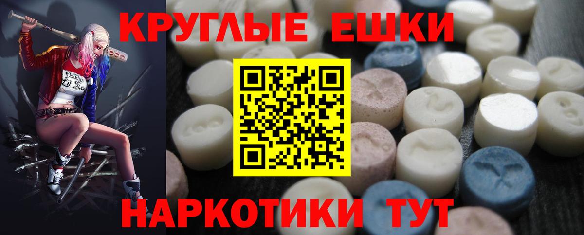дарнет шоп  Вход с VPN  даркнет клад  Экстази  Экстази 280 MDMA  Экстази DUBAI  Старый Оскол 