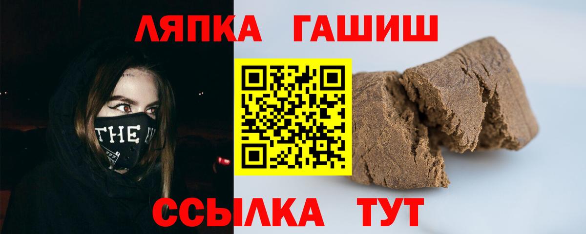 Старый Оскол  ГАШ  Гашиш индика сатива  Вход с VPN  ГАШ Premium 