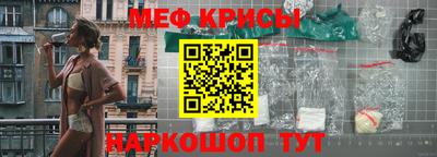 метамфетамин Бугуруслан