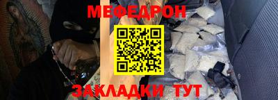 метамфетамин Бугуруслан