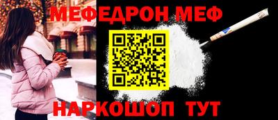 скорость Бузулук