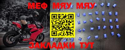 метамфетамин Бугуруслан