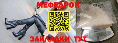 метамфетамин Бугуруслан