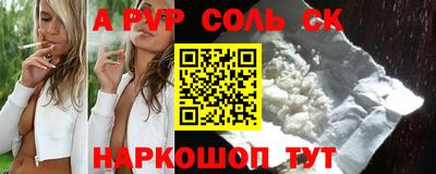 метамфетамин Бугуруслан