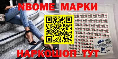 метамфетамин Бугуруслан