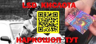 скорость Бузулук