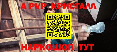 метамфетамин Бугуруслан
