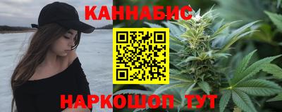 метамфетамин Бугуруслан