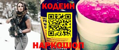 скорость Бузулук