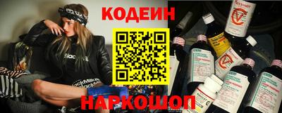 скорость Бузулук