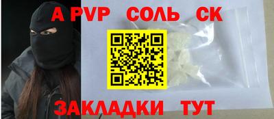 jwh Будённовск