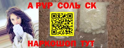 скорость Бузулук