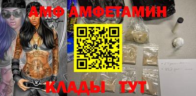 скорость Бузулук