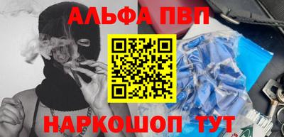 метамфетамин Бугуруслан