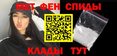 метамфетамин Бугуруслан