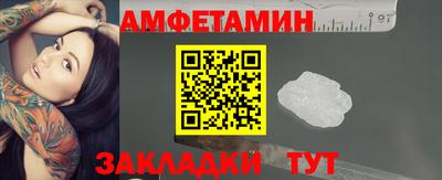 скорость Бузулук