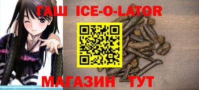метамфетамин Бугуруслан