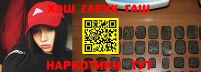 метамфетамин Бугуруслан