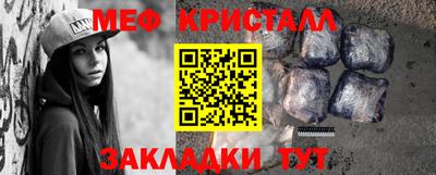 метамфетамин Бугуруслан