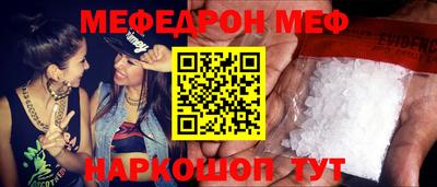 скорость Бузулук