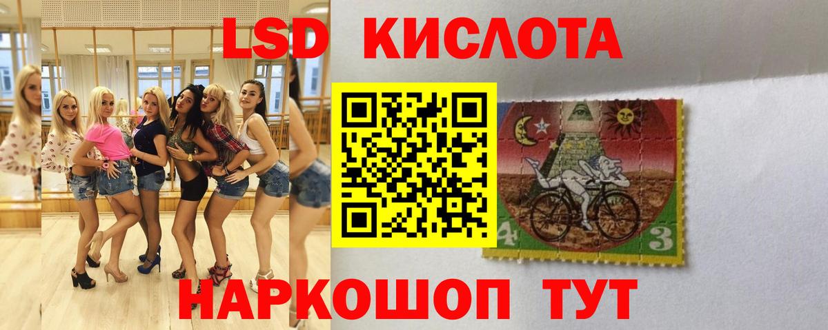 Старый Оскол  LSD-25 экстази ecstasy  Вход с VPN  Лсд 25 экстази ecstasy 