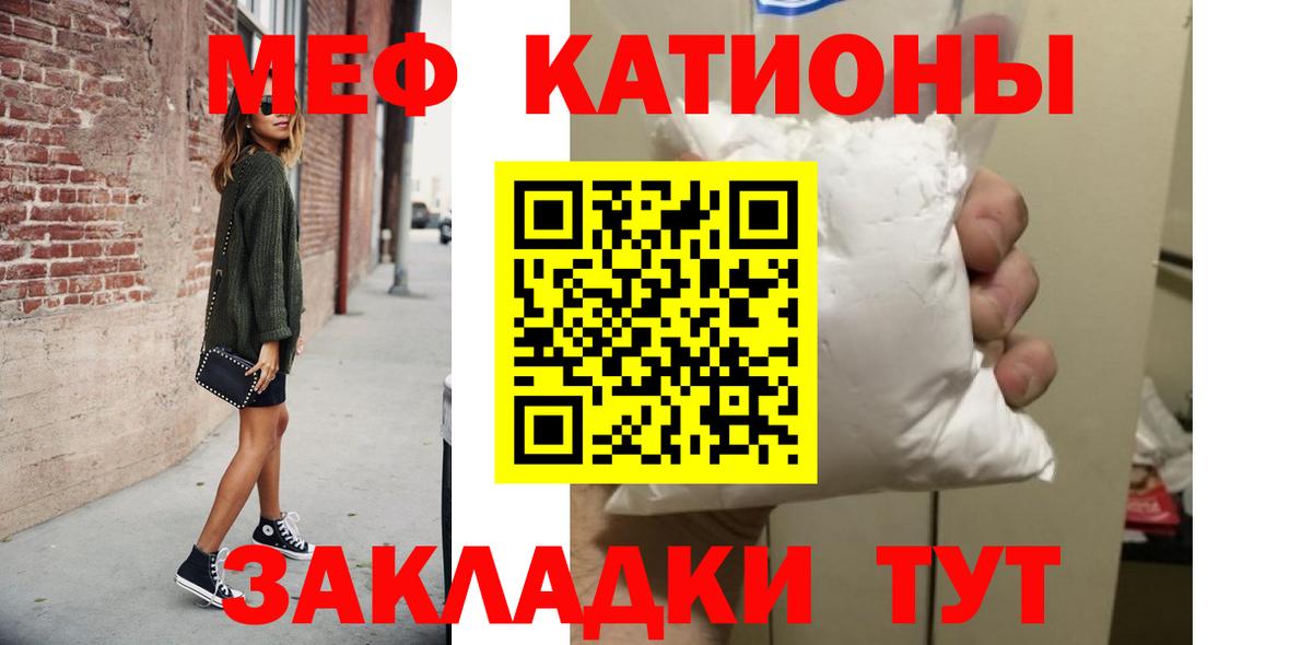 МЕФ мука Старый Оскол