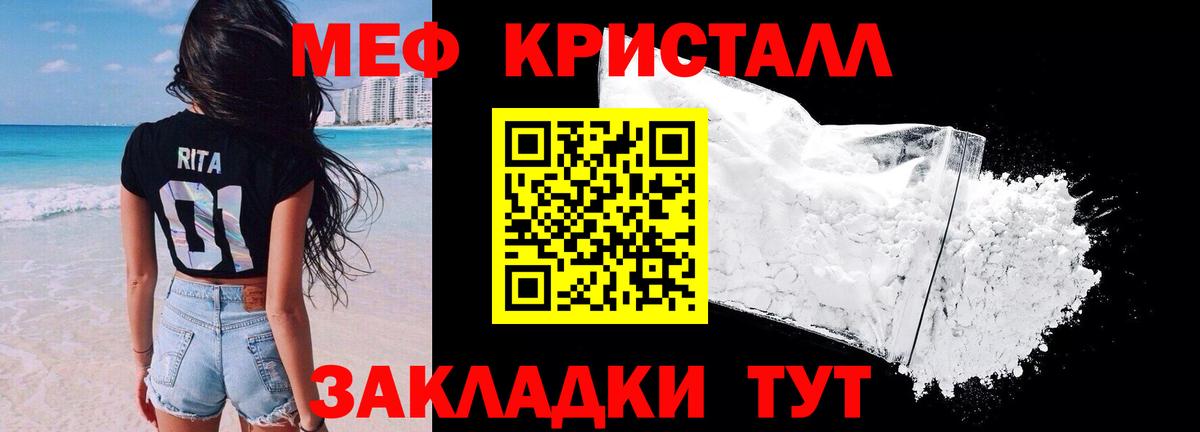Старый Оскол    рабочий сайт  МЯУ-МЯУ  Вход с VPN  МЯУ-МЯУ кристаллы 