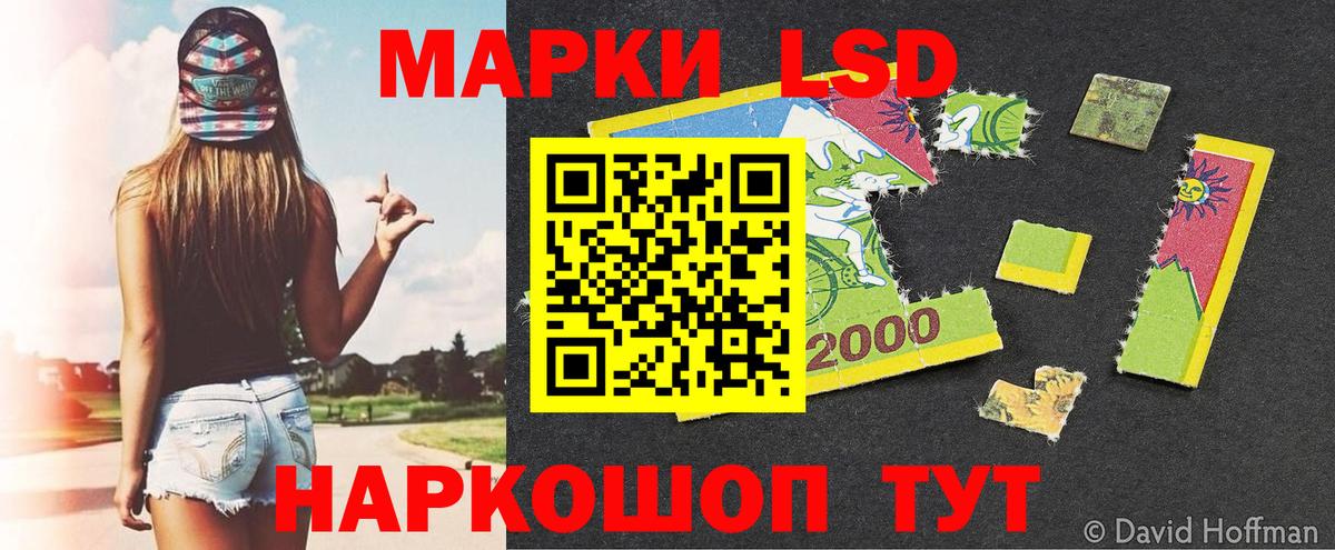 Марки 25I-NBOMe 1500мкг  Марки 25I-NBOMe 1500мкг  Старый Оскол  Вход с VPN 