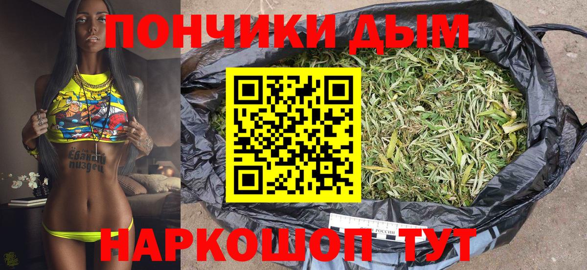 Шишки марихуана OG Kush Старый Оскол