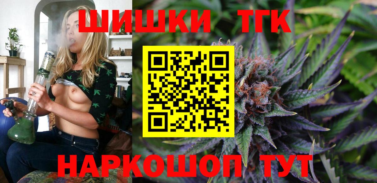 Конопля тримм  Вход с VPN  Шишки марихуана SATIVA & INDICA  Каннабис марихуана  Каннабис гибрид  Старый Оскол 